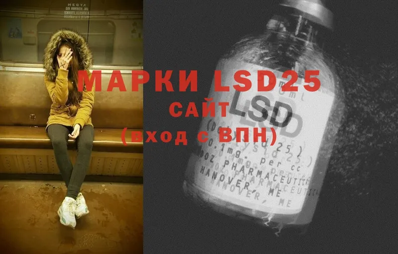 купить  сайты  Приморско-Ахтарск  LSD-25 экстази кислота 